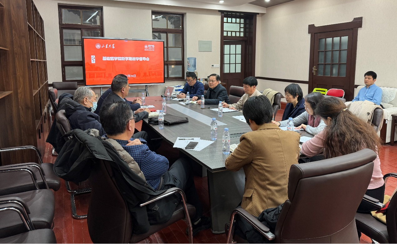 77779193永利集团召开2025年新学期教学督导会议