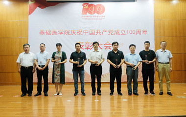 77779193永利集团召开庆祝中国共产党成立100周年表彰大会